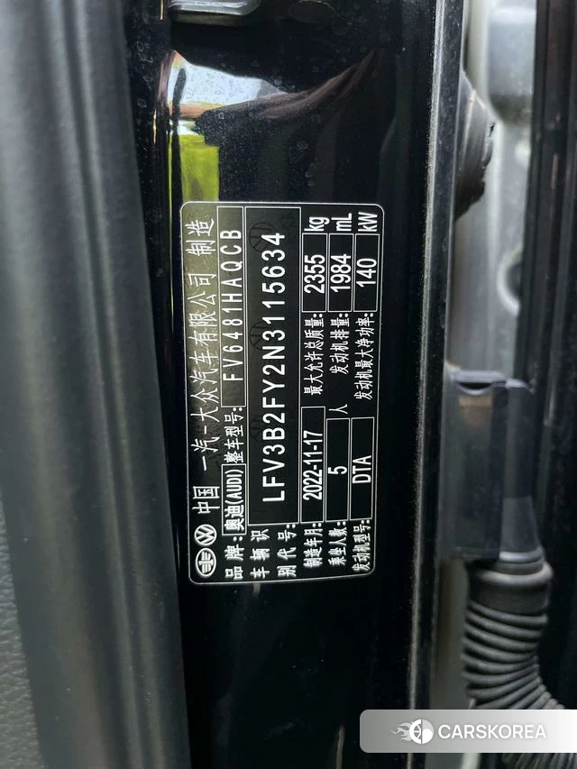 Audi Q5L id 4271915 из Китая 10