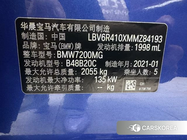 BMW 3 series id 4353717 из Китая 10