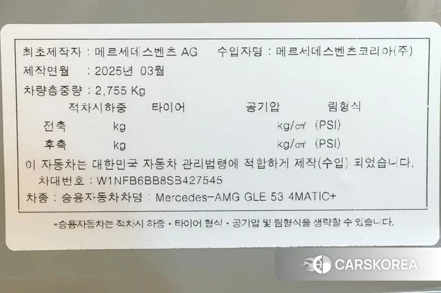 Mercedes-Benz GLE-Class W167 id 3471693 из Кореи 10