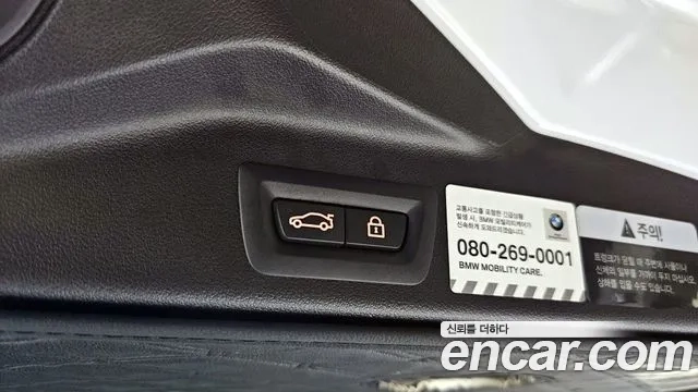 BMW X5 (G05) id 2875283 из Кореи 10