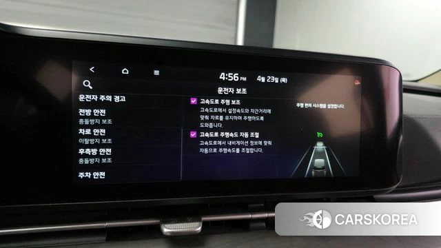 Kia Carnival 4th generation id 4196056 из Кореи 10