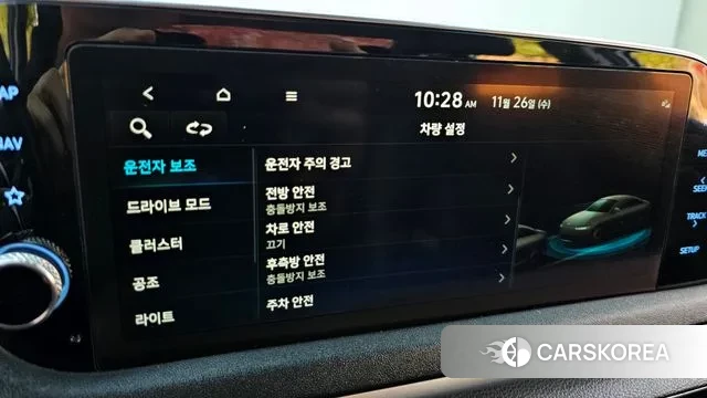 Hyundai Sonata (DN8) id 3411409 из Кореи 10