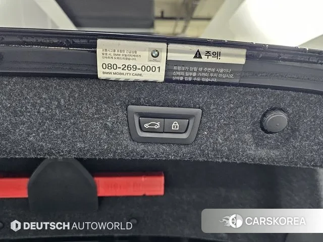 BMW 5 Series (G30) id 3422688 из Кореи 10