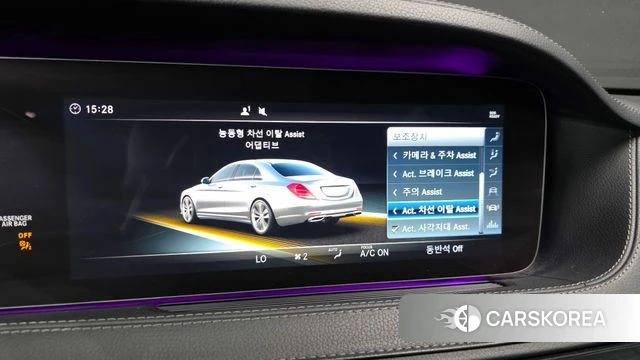 Mercedes-Benz S-Class W222 id 4331765 из Кореи 10