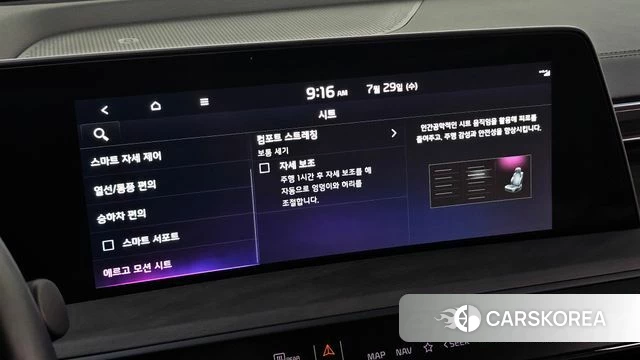 Kia K8 Hybrid id 4640708 из Кореи 10