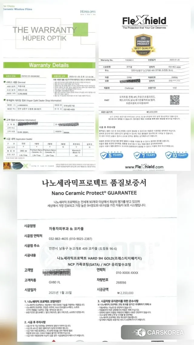 Genesis GV80 id 3471835 из Кореи 10