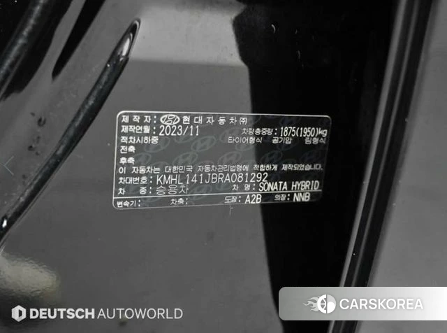Hyundai Sonata D Edge Hybrid (DN8) id 4274832 из Кореи 10