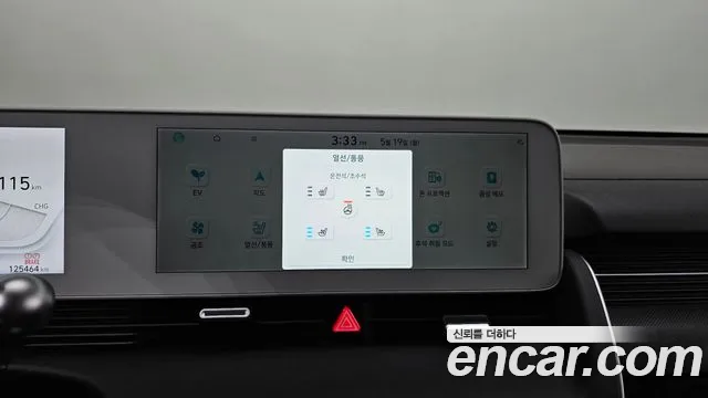 Hyundai Ionic 5 id 2746041 из Кореи 10