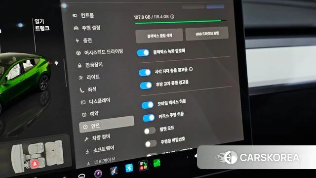 Tesla Model Y id 4691303 из Кореи 10