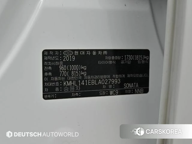 Hyundai Sonata (DN8) id 4206699 из Кореи 10