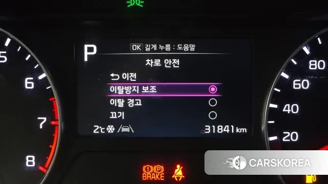 Kia The New K3 2nd generation id 3431725 из Кореи 10