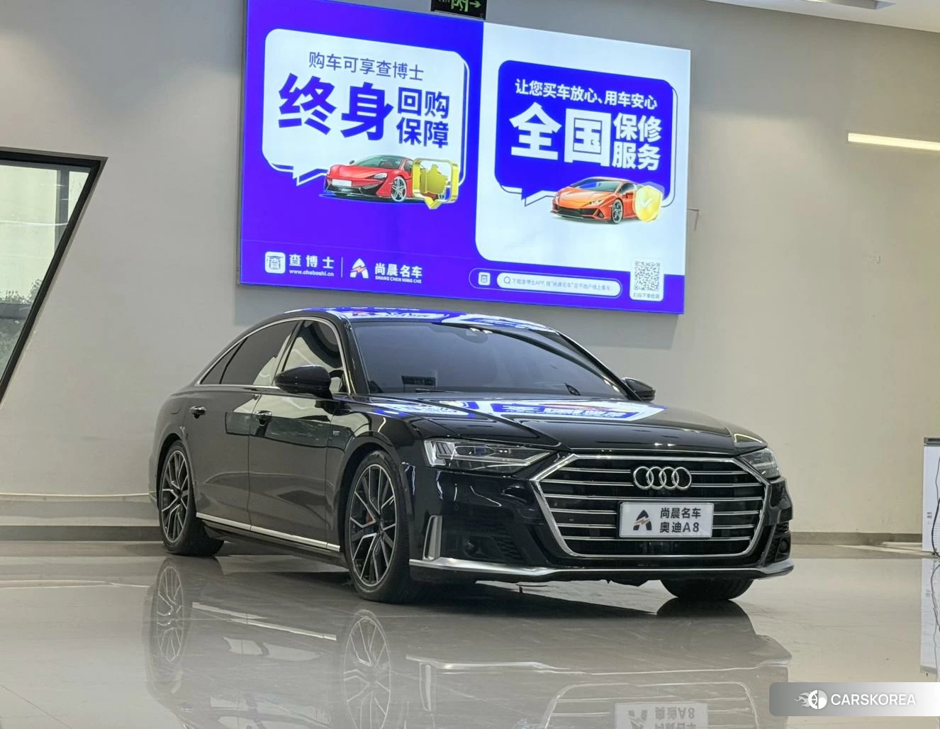 Audi A8 id 4512697 из Китая 10