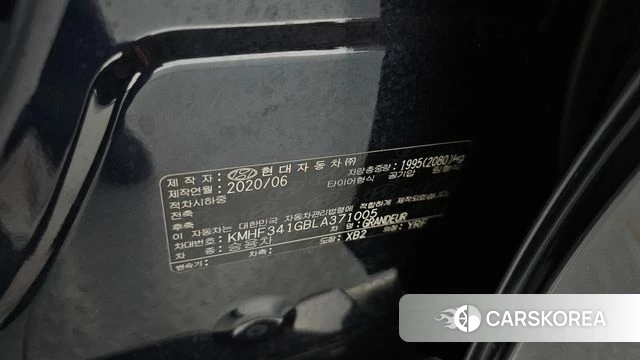 Hyundai The New Grandeur IG id 4402763 из Кореи 10