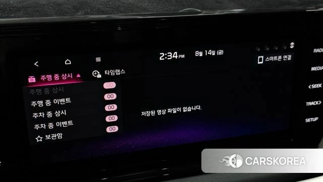 Kia K5 Hybrid 3rd Generation id 4702872 из Кореи 10