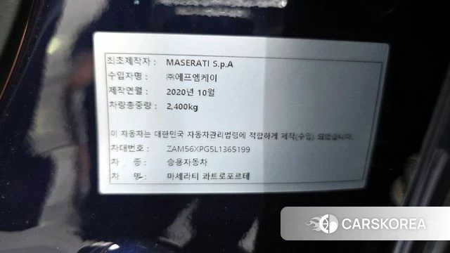 Maserati Quattroporte id 4224770 из Кореи 10