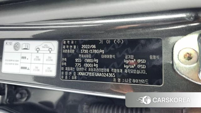 Kia Di Ol Nu Niro id 4899010 из Кореи 10