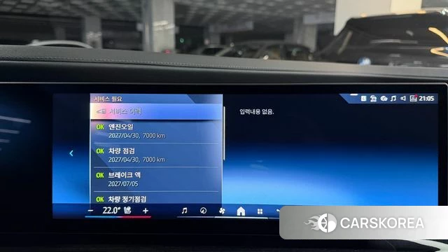 BMW 7 Series (G70) id 4206508 из Кореи 10