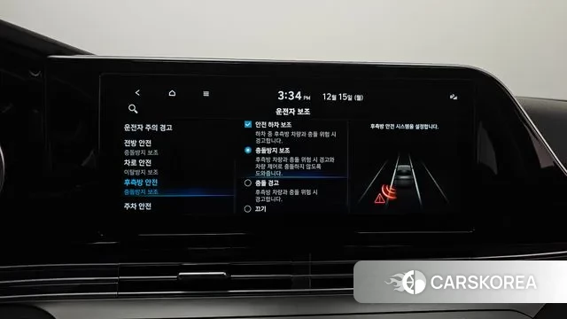 Hyundai The New Grandeur IG id 3478450 из Кореи 10