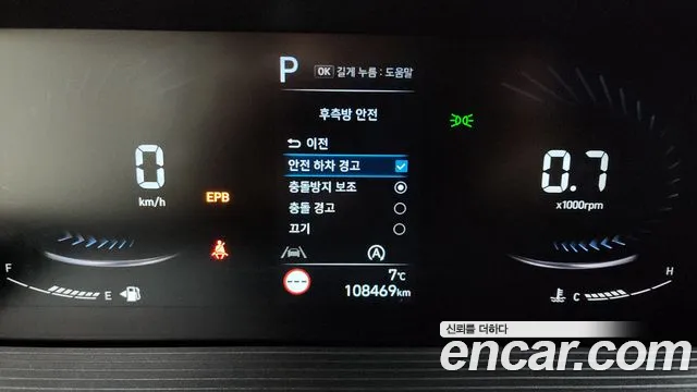 Hyundai Staria id 2441735 из Кореи 10