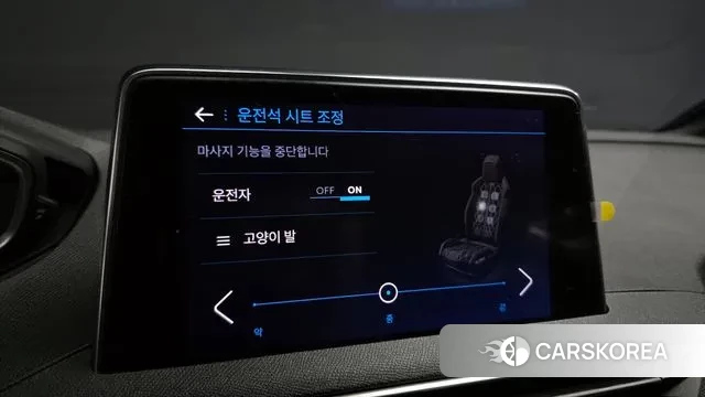 Peugeot 3008 second generation id 2974140 из Кореи 10