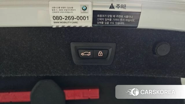 BMW 5 Series (G30) id 4435207 из Кореи 10