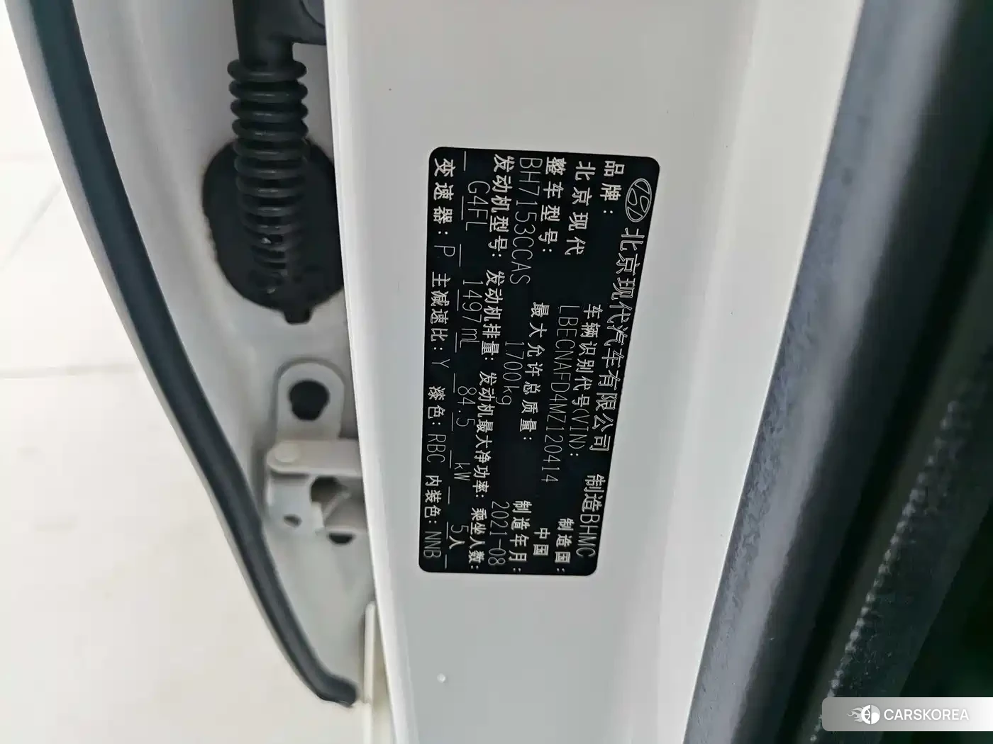 Hyundai Elantra id 4514317 из Китая 10