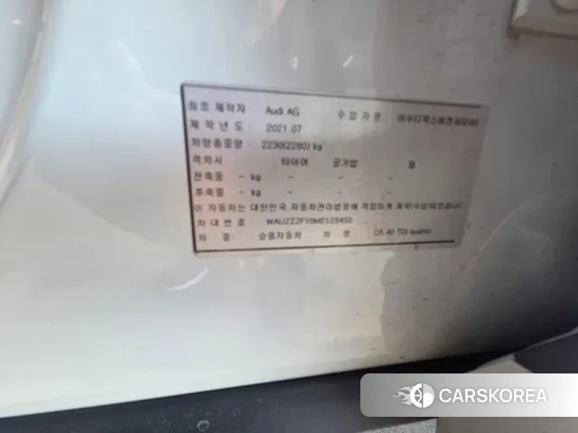 Audi Q5 (FY) id 3349203 из Кореи 10