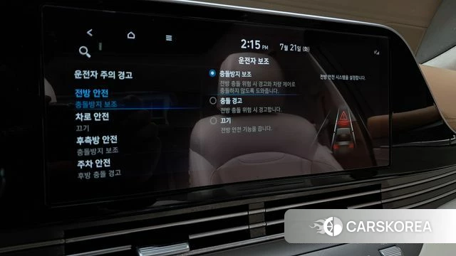 Hyundai The New Grandeur IG id 4608760 из Кореи 10