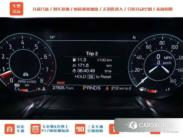 Ford Mustang id 3890508 из Китая 10