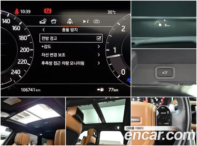 Land Rover Range Rover Sport 2nd Generation id 2881463 из Кореи 10