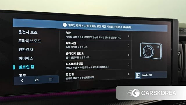 Hyundai Santa Fe (MX5) id 4854040 из Кореи 10