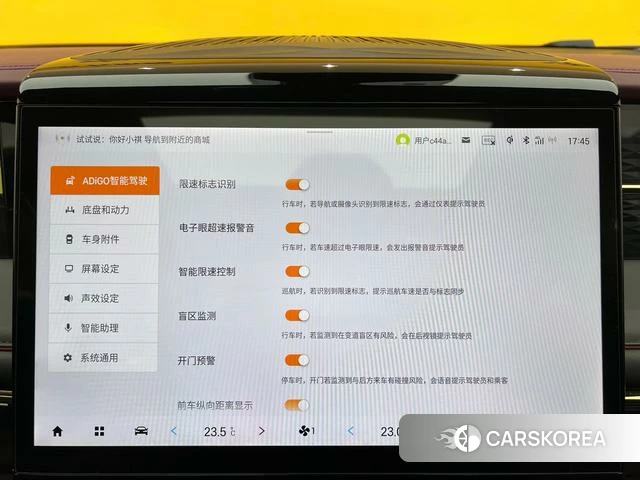 GAC Trumpchi Trumpchi M8 id 3908328 из Китая 10