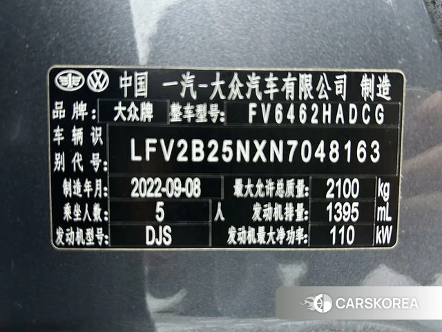 Volkswagen Tanyue id 4264658 из Китая 10