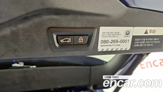 BMW X5 (G05) id 2753995 из Кореи 10