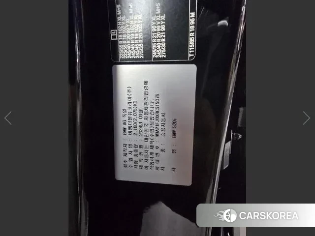 BMW 5 Series (G60) id 3057839 из Кореи 10