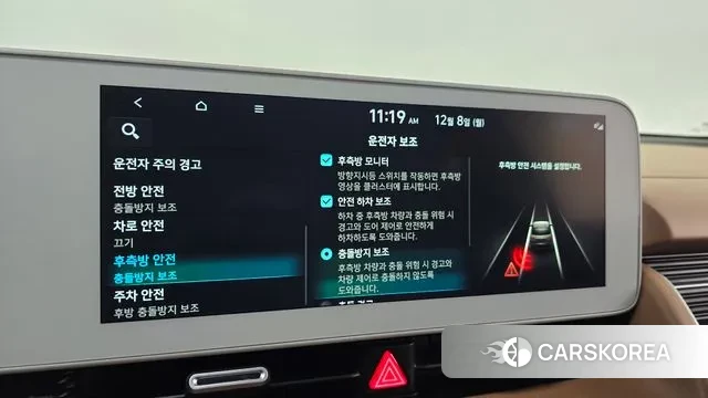 Hyundai Ionic 5 id 3453451 из Кореи 10