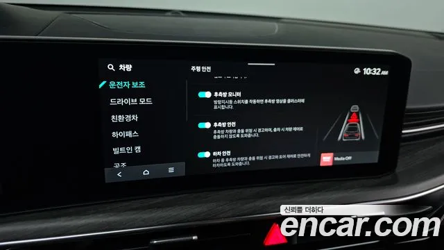 Kia The New K5 Hybrid 3rd generation id 2673792 из Кореи 10