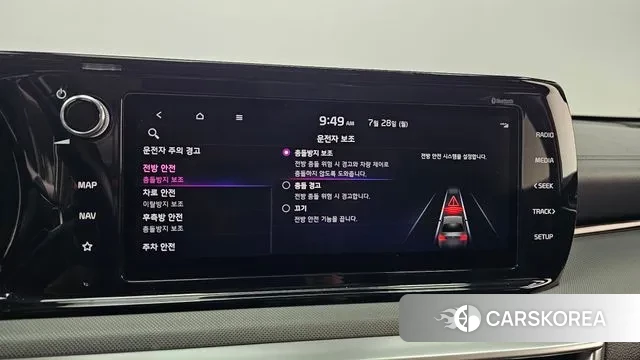 Kia K5 3rd generation id 2976432 из Кореи 10