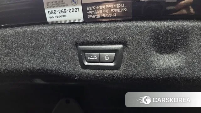 BMW 5 Series (G60) id 3769973 из Кореи 10