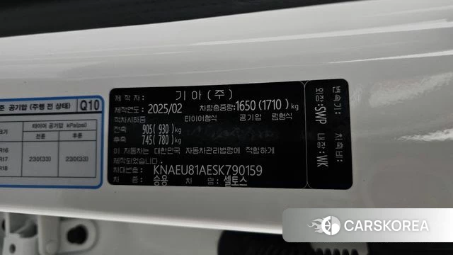 Kia The New Seltos id 4375122 из Кореи 10