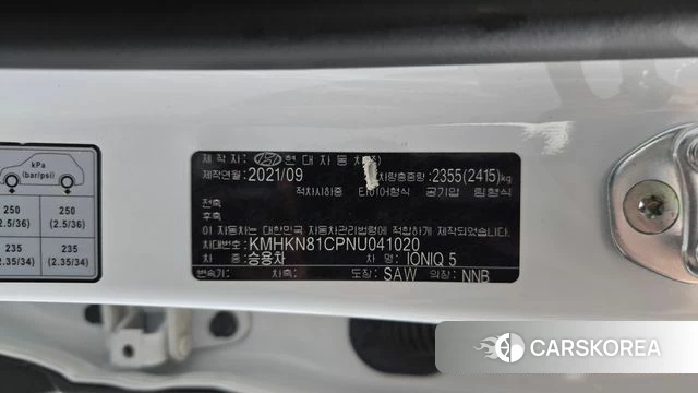 Hyundai Ionic 5 id 4775058 из Кореи 10