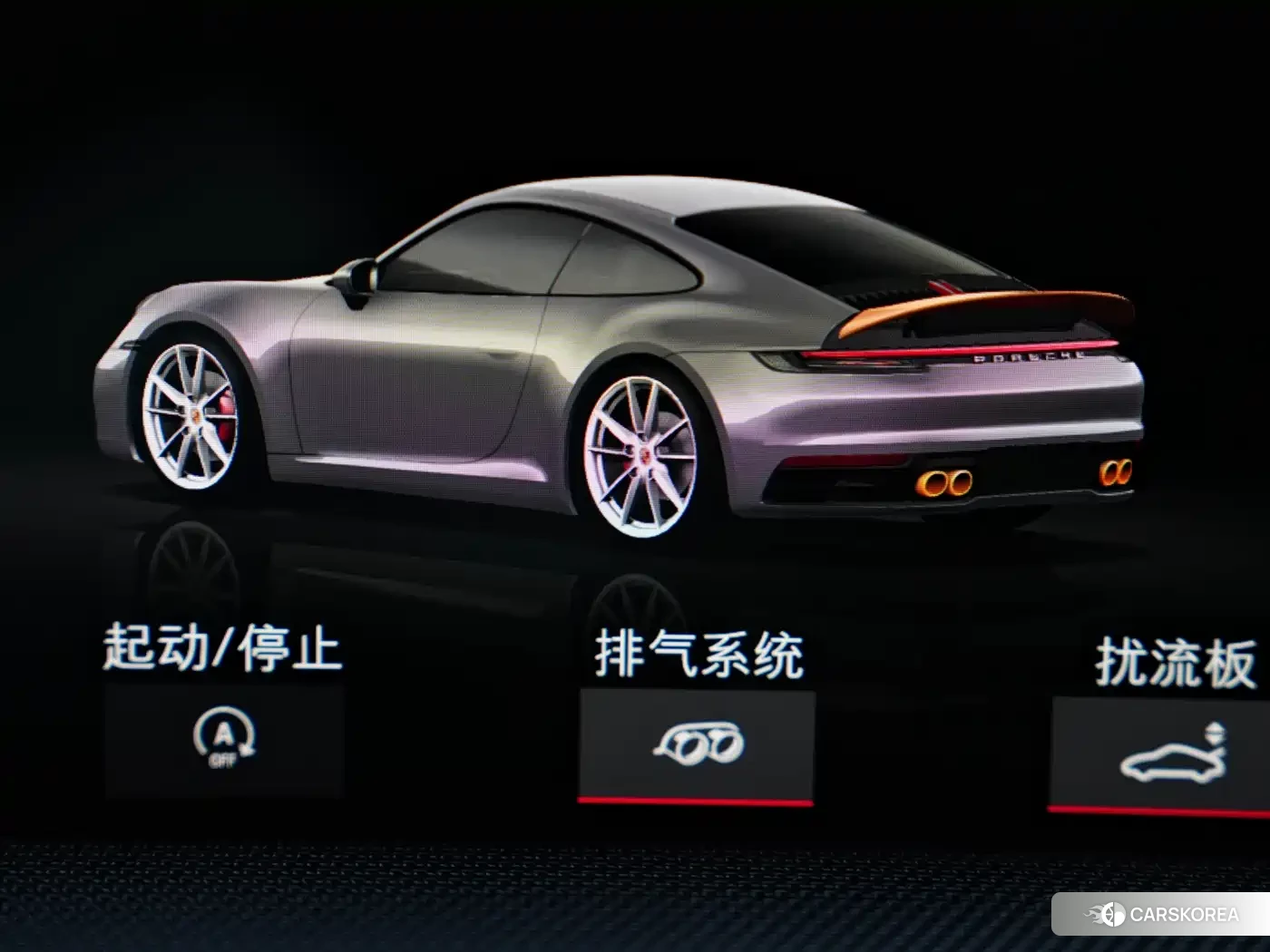 Porsche 911 id 4554086 из Китая 11