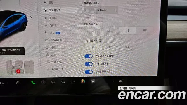 Tesla Model 3 id 2926848 из Кореи 10