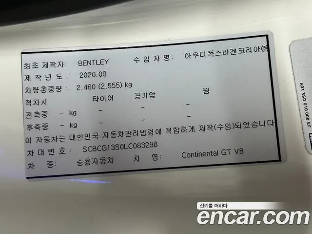 Bentley Continental GT 3rd Generation id 2753191 из Кореи 10