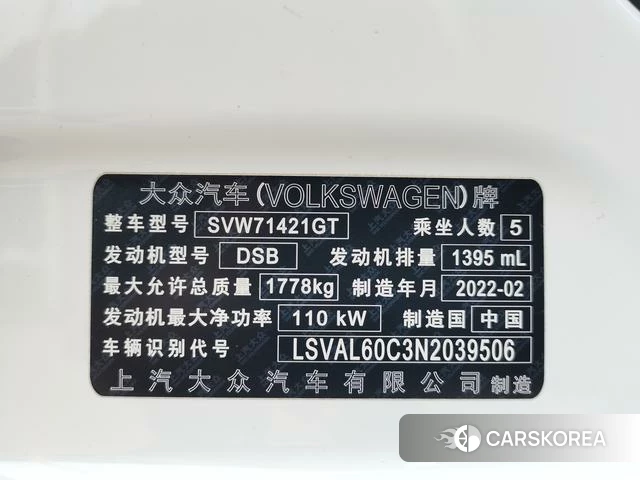 Volkswagen Lavida id 4279010 из Китая 10