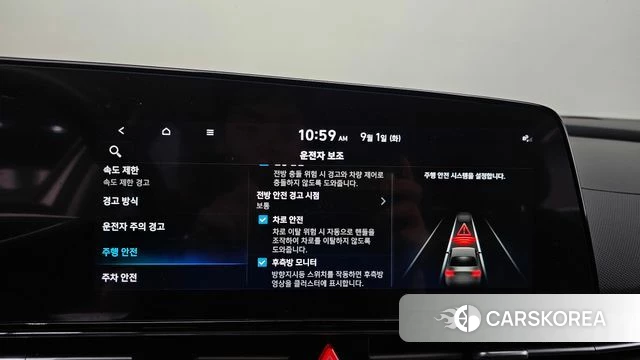 Hyundai The New Avante (CN7) id 4753052 из Кореи 10