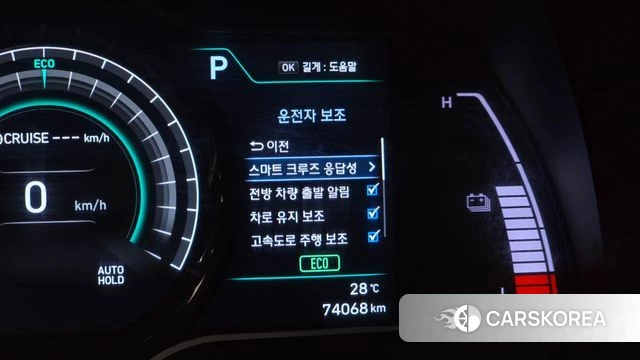 Hyundai Kona Electric id 4614657 из Кореи 10
