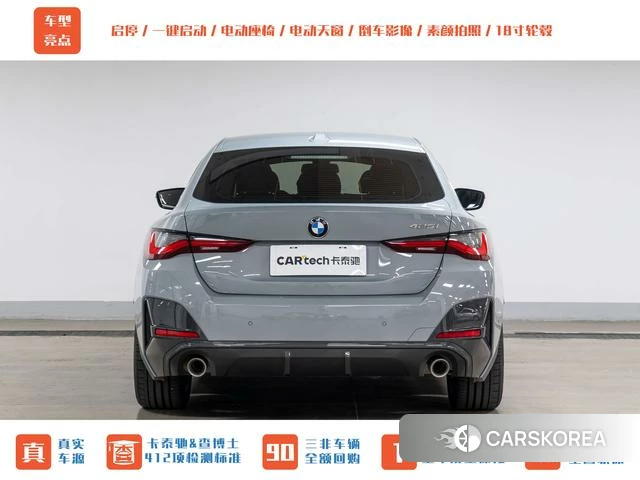 BMW 4 series id 4238173 из Китая 10