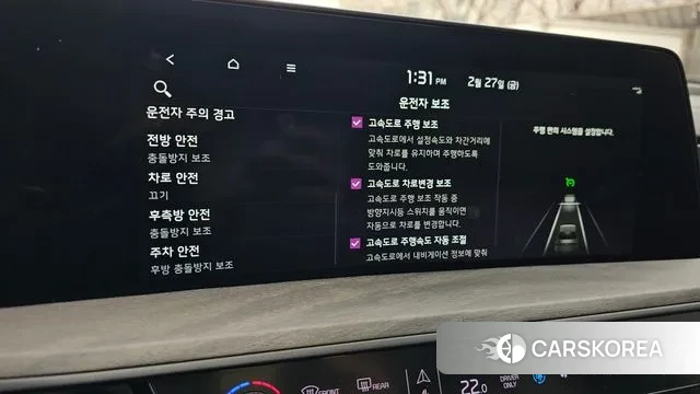 Kia K8 Hybrid id 3726787 из Кореи 10