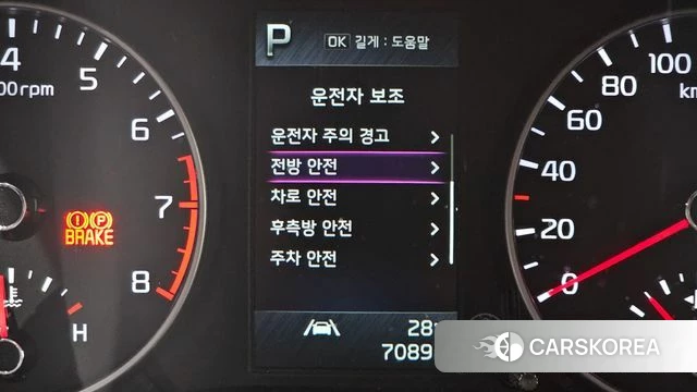 Kia Morning Urban (JA) id 4613469 из Кореи 10